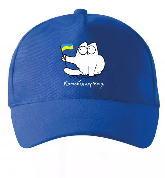 Кепка Котобандерівець Ярко-синий фото