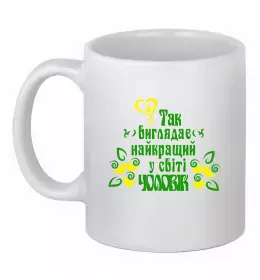 Чашка керамическая Husband сердечки Белый фото Чашка керамическая Husband сердечки Белый фото