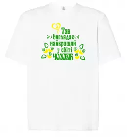 Футболка Оверсайз Love my wife Черный фото Футболка Оверсайз Love my wife Черный фото