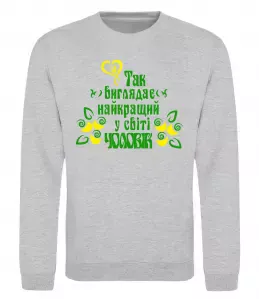 Свитшот Husband сердечки Черный фото