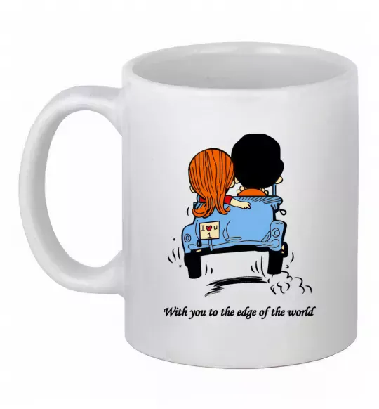 Чашка керамическая With you to the edge of the world Белый фото