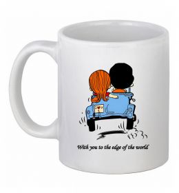 Чашка керамічна With you to the edge of the world