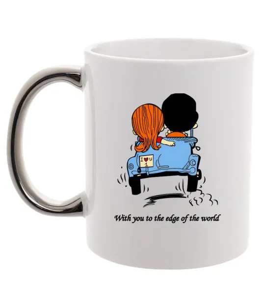 Чашка с цветной ручкой With you to the edge of the world Серебро фото