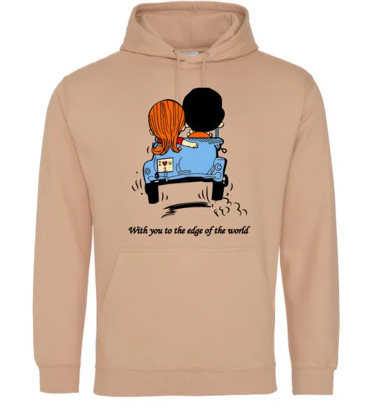 Мужская толстовка (худи) With you to the edge of the world Песочный фото