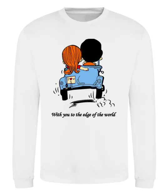 Світшот With you to the edge of the world Білий фото