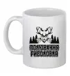 Чашка керамічна Полювання риболовля Білий Чашка керамічна Полювання риболовля Білий фото