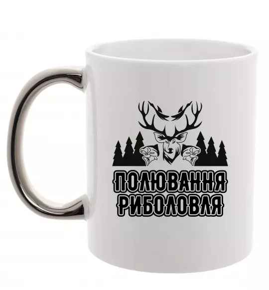 Чашка з кольоровою ручкою Полювання риболовля Срібло фото