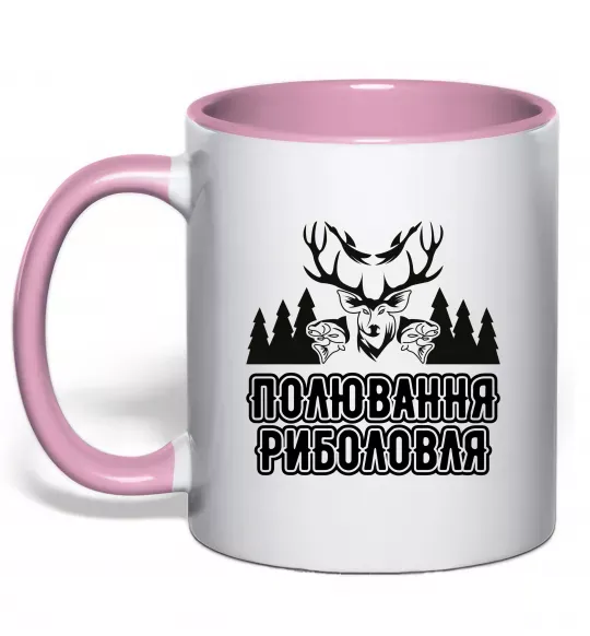 Чашка з кольоровою ручкою Полювання риболовля Ніжно рожевий фото