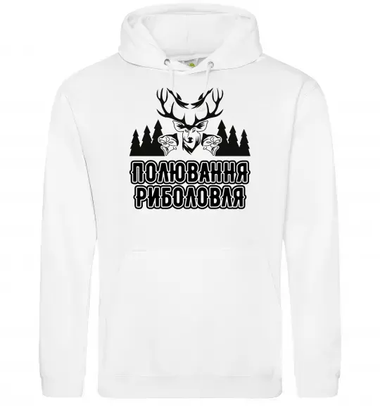 Чоловіча толстовка (худі) Полювання риболовля Білий фото