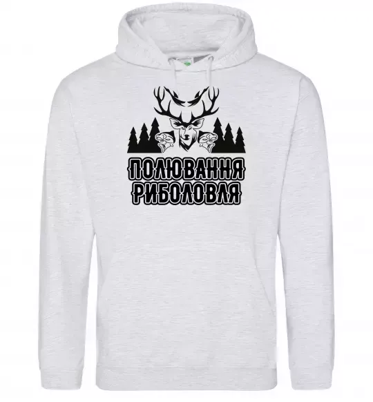 Жіноча толстовка (худі) Полювання риболовля Сірий меланж фото