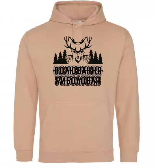 Жіноча толстовка (худі) Полювання риболовля Пісочний фото