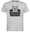 Чоловіча футболка Полювання риболовля Сірий фото