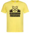 Чоловіча футболка Полювання риболовля Лимонний фото