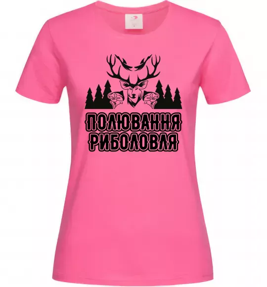 Женская футболка Полювання риболовля Ярко-розовый фото
