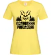 Женская футболка Полювання риболовля Лимонный фото