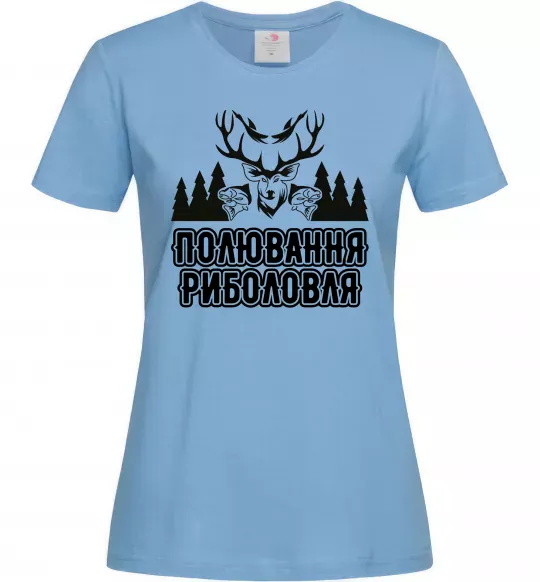 Женская футболка Полювання риболовля Голубой фото