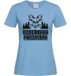 Женская футболка Полювання риболовля Голубой фото