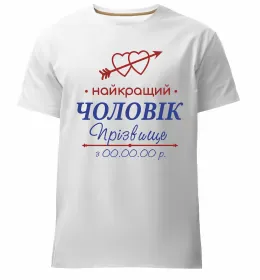 Мужская премиум футболка Hubby Черный фото