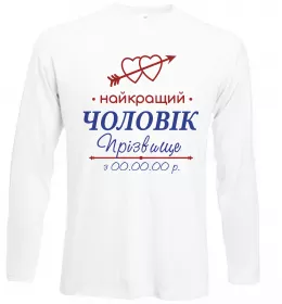 Лонгслив Hubby est Черный фото