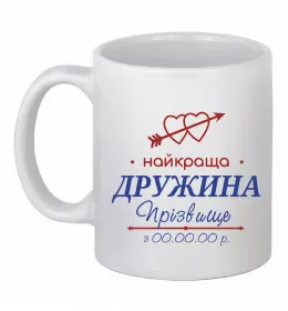 Чашка керамическая