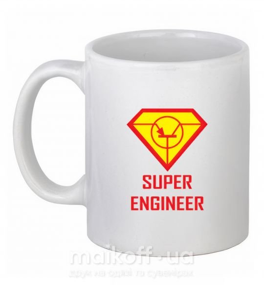 Чашка керамічна Супер инженер Білий фото