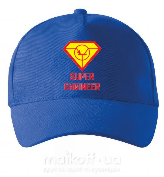 Кепка Супер инженер Яскраво-синій фото