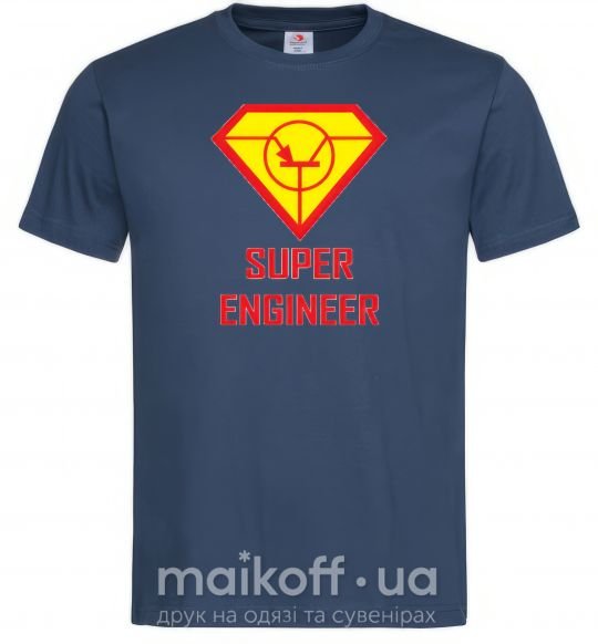 Чоловіча футболка Супер инженер Темно-синій фото