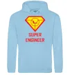 Чоловіча толстовка (худі) Супер інженер Блакитний Чоловіча толстовка (худі) Супер інженер Блакитний фото