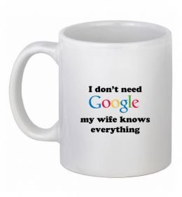Чашка керамічна My wife google