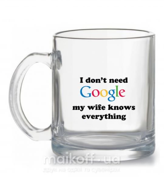 Чашка стеклянная My wife google Прозрачный фото