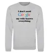 Свитшот My wife google Серый меланж фото
