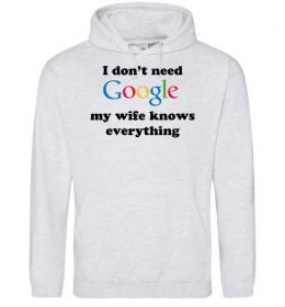 Чоловіча толстовка (худі) My wife google