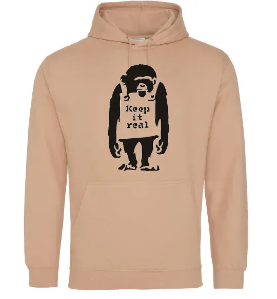 Мужская толстовка (худи) KEEP IT REAL Песочный фото