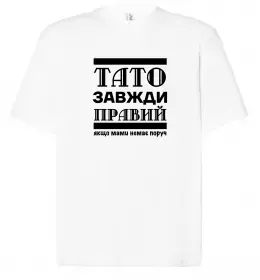 Футболка Оверсайз Базовий набір матусі Белый фото