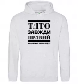 Женская толстовка (худи) Best mommy ever flowers Серый меланж фото