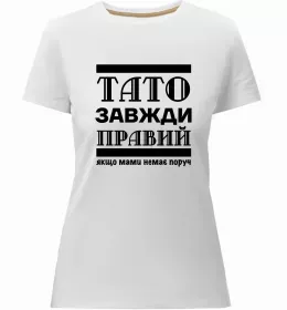 Женская премиум футболка Базовий набір матусі Белый фото