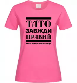 Женская футболка Супер мама Ярко-синий фото Женская футболка Супер мама Ярко-синий фото