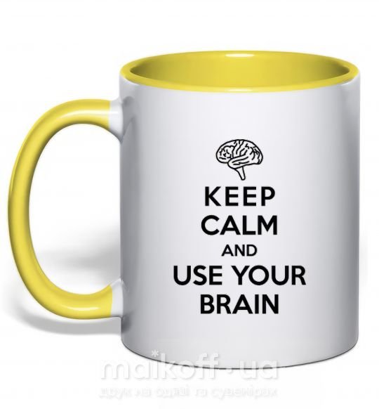 Чашка с цветной ручкой Keep Calm use your brain Солнечно желтый фото