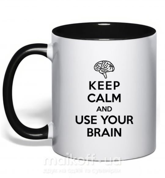 Чашка с цветной ручкой Keep Calm use your brain Черный фото