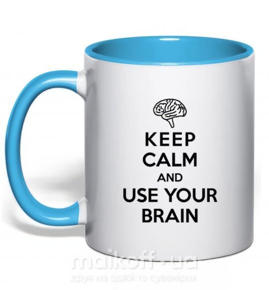 Чашка с цветной ручкой Keep Calm use your brain Голубой фото