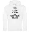 Мужская толстовка (худи) Keep Calm use your brain Белый Мужская толстовка (худи) Keep Calm use your brain Белый фото