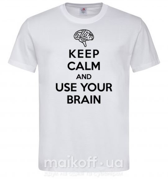 Чоловіча футболка Keep Calm use your brain Білий фото