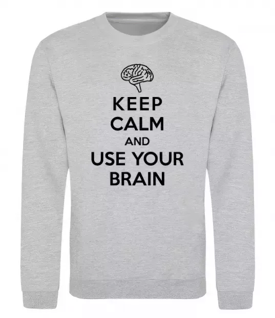 Свитшот Keep Calm use your brain Серый меланж фото