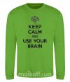 Світшот Keep Calm use your brain Лаймовий фото