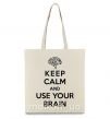 Эко-сумка Keep Calm use your brain Бежевый фото