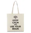 Еко-сумка Keep Calm use your brain Бежевий фото