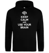 Мужская толстовка (худи) Keep Calm use your brain Черный Мужская толстовка (худи) Keep Calm use your brain Черный фото