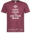 Чоловіча футболка Keep Calm use your brain Бордовий фото