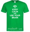 Мужская футболка Keep Calm use your brain Зеленый фото