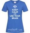 Жіноча футболка Keep Calm use your brain Яскраво-синій фото